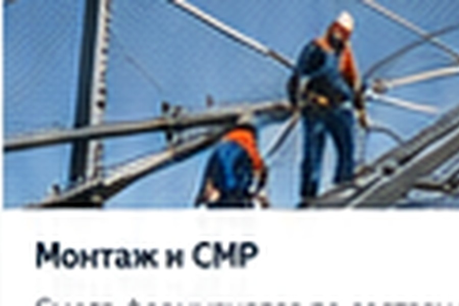 Строительство антидроновой защиты в Йошкар-Оле